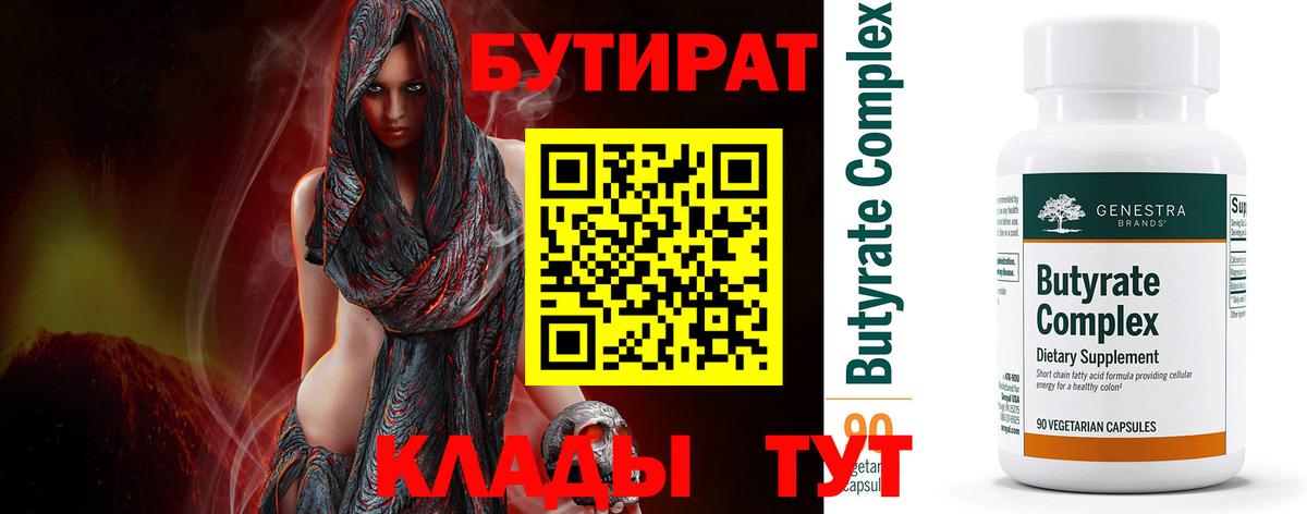 Канабис  Лсд 25  Иваново  Вход с VPN  Cocaine  Меф МЯУ МЯУ кристаллы 