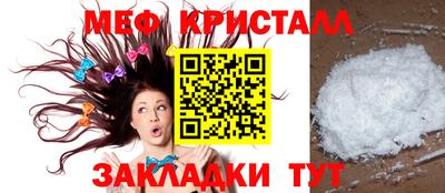молекула духа Ликино-Дулёво