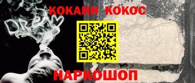 молекула духа Ликино-Дулёво