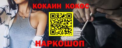 молекула духа Ликино-Дулёво