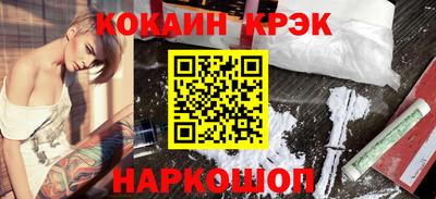 ешки Лесосибирск