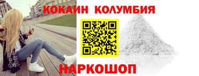 герыч Ливны