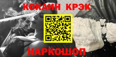молекула духа Ликино-Дулёво