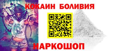 ешки Лесосибирск