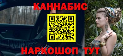 герыч Ливны