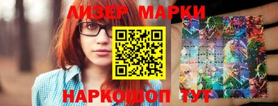 ешки Лесосибирск