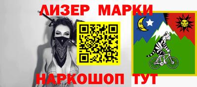 молекула духа Ликино-Дулёво
