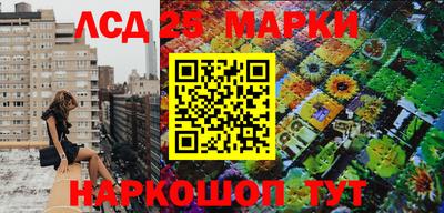 герыч Ливны