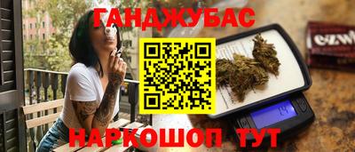 герыч Ливны