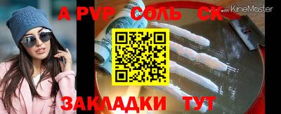 молекула духа Ликино-Дулёво