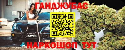герыч Ливны