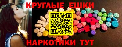 герыч Ливны