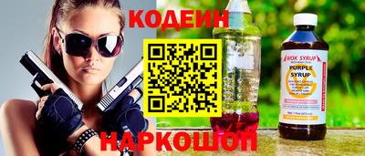 ешки Лесосибирск
