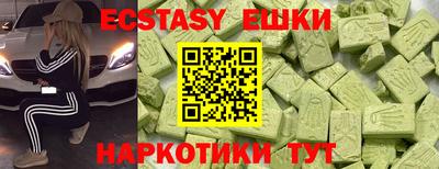 ешки Лесосибирск