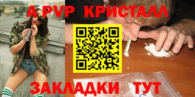 герыч Ливны