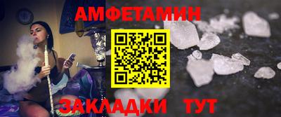 молекула духа Ликино-Дулёво