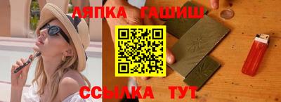 ешки Лесосибирск