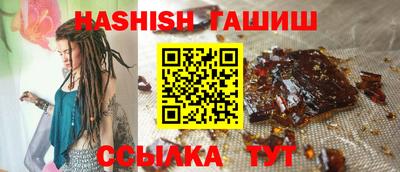 герыч Ливны