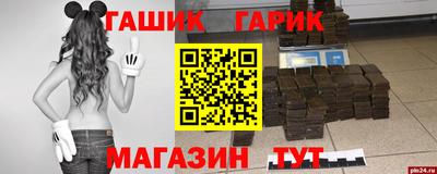 молекула духа Ликино-Дулёво