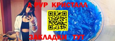 молекула духа Ликино-Дулёво