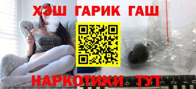 герыч Ливны