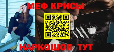 ешки Лесосибирск