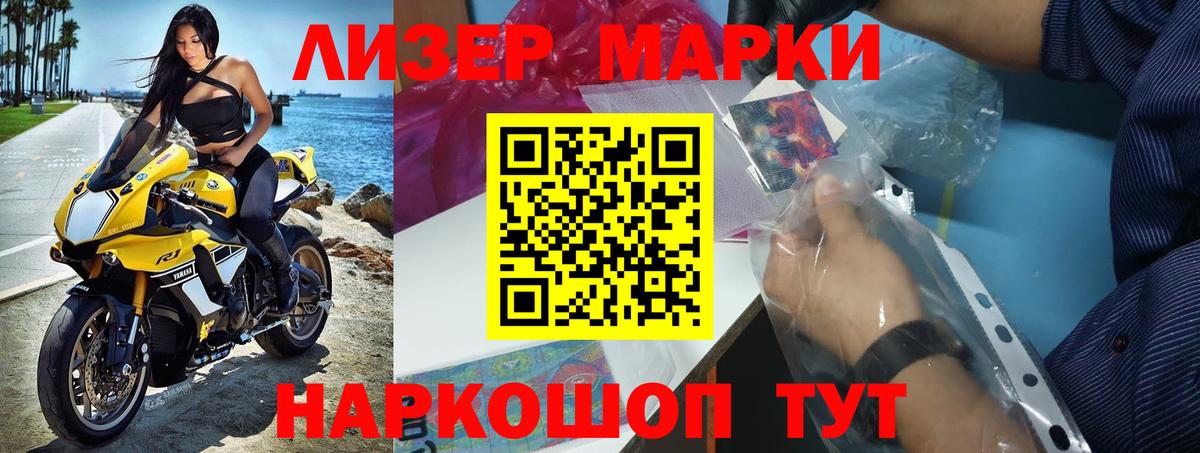 Лсд 25 экстази ecstasy Иваново
