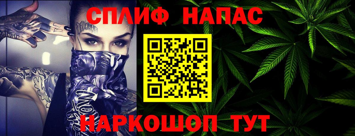 Шишки марихуана план  Вход с VPN  Канабис SATIVA & INDICA  Конопля VHQ  Шишки марихуана MAZAR  Иваново 