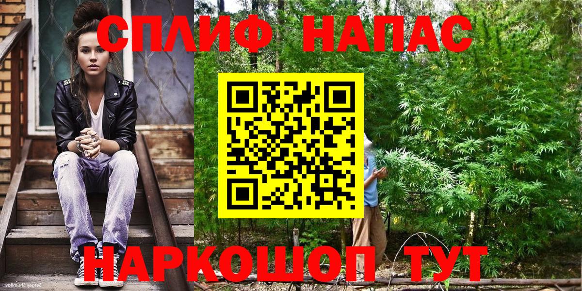 Бошки Шишки OG Kush Иваново